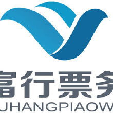 票務代理服務 探究價格、批發模式及品牌差價策略的藝術